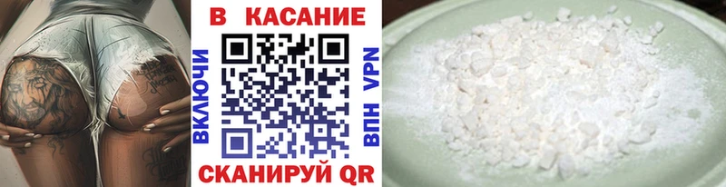 Наркотические вещества Балей Гашиш МДМА A-PVP АМФЕТАМИН Меф мяу мяу Марихуана
