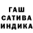 Гашиш 40% ТГК Vasya Rr