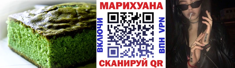 Cannafood марихуана  Балей 