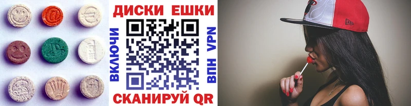 Ecstasy louis Vuitton  купить наркотик  Балей 