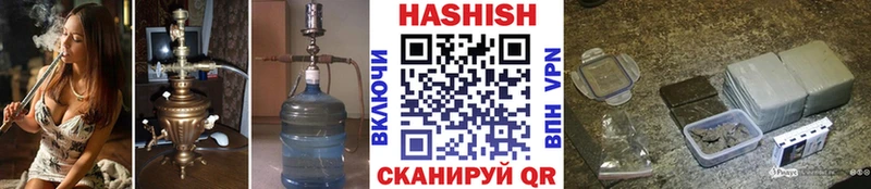 наркотики  Балей  Гашиш 40% ТГК 