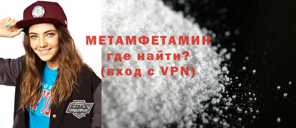 ECSTASY Армянск
