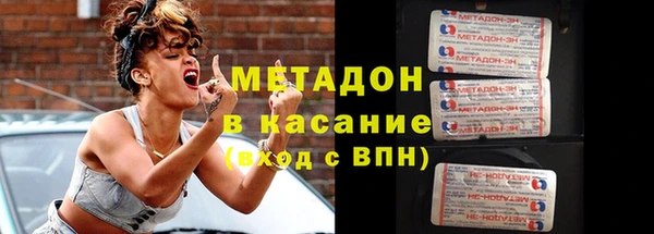 mdpv Аркадак
