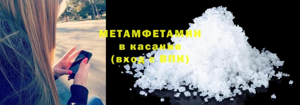 ECSTASY Армянск