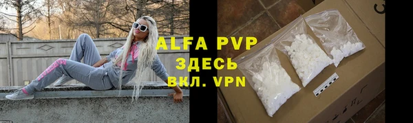 mdpv Аркадак