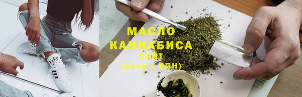 мяу мяу мука Арсеньев