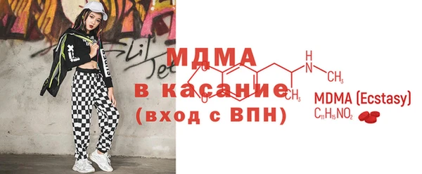 mdpv Аркадак