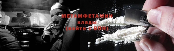 мяу мяу мука Арсеньев