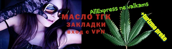 ALPHA PVP Баксан