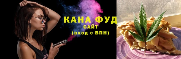 ALPHA PVP Баксан