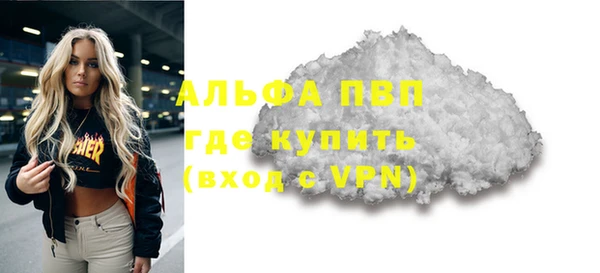 ECSTASY Армянск