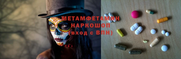 MDMA Premium VHQ Балабаново