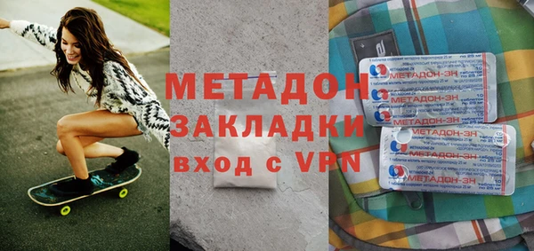 ECSTASY Армянск