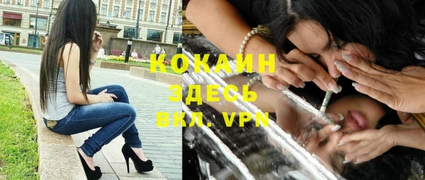 mdpv Аркадак