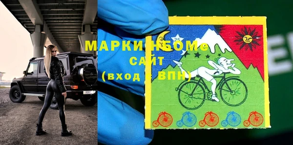 первитин Балахна