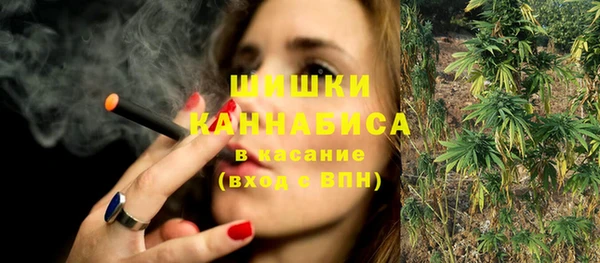 первитин Балахна