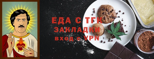 первитин Балахна