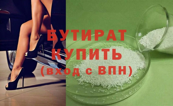 MDMA Premium VHQ Балабаново