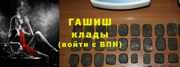 mdpv Аркадак