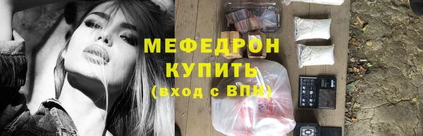мяу мяу мука Арсеньев