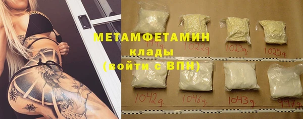 мяу мяу мука Арсеньев