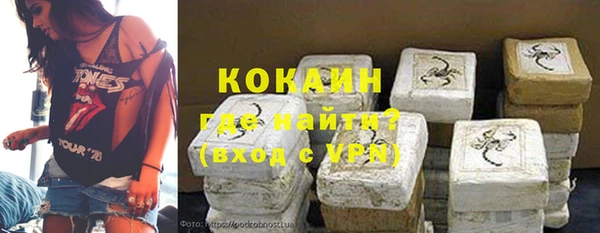MDMA Premium VHQ Балабаново