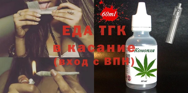 mdpv Аркадак