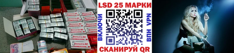 Лсд 25 экстази кислота  Балей 