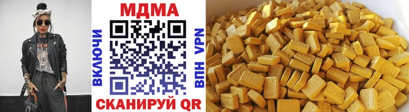 MDMA Molly  Балей 