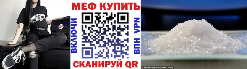 Мефедрон 4 MMC  Балей 
