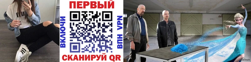 МЕТАМФЕТАМИН Декстрометамфетамин 99.9%  Балей 