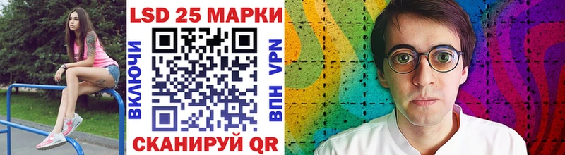 Наркотические марки 1500мкг  Балей 
