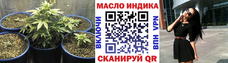 Дистиллят ТГК вейп  Балей 