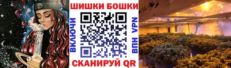 даркнет состав  Балей  МАРИХУАНА планчик 